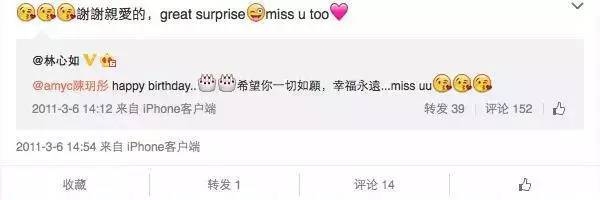 苏有朋年纪多大了还没女朋友 43岁没女友苏有朋是gay嘛