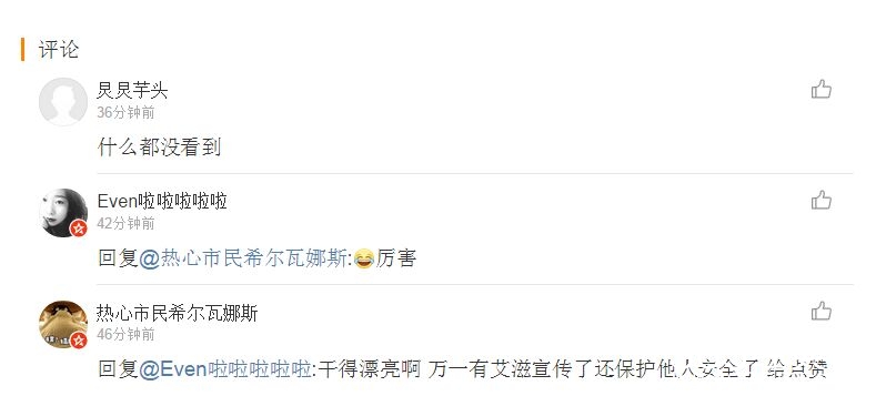 海宁渣男照片被做成传单发布 海宁渣男是谁