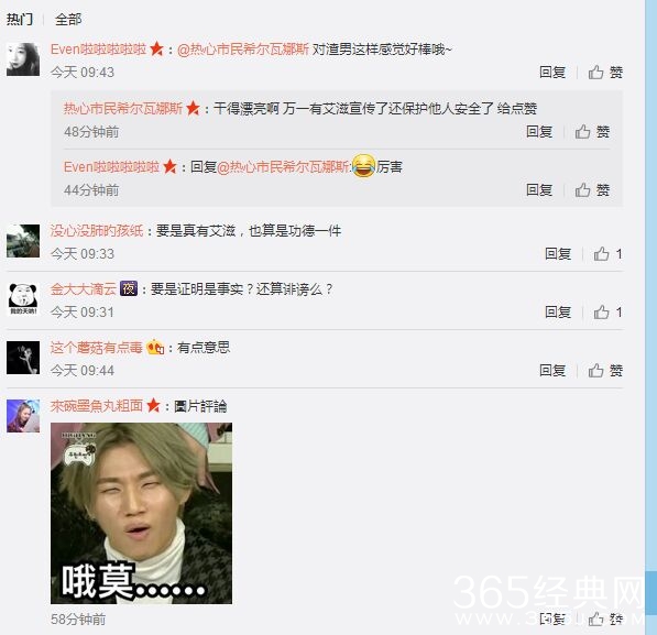 海宁渣男照片被做成传单发布 海宁渣男是谁