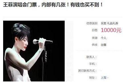 王菲为何被众人合力从神坛推倒在地？还惨遭众明星集体打脸