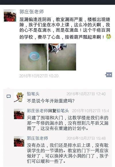 小学生心酸作文引关注 小学生心酸作文写了什么