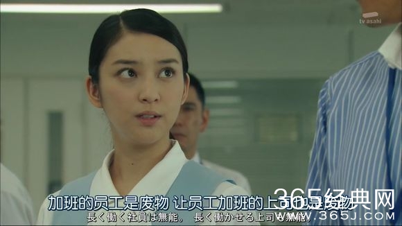 这个姑娘加班致死 董事长宣布辞职担责