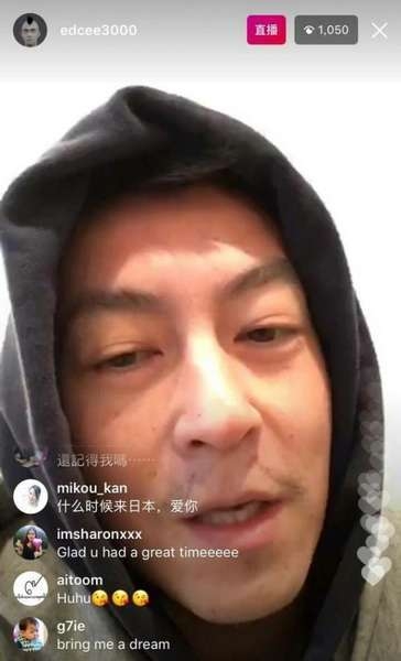 陈冠希素颜玩直播播了什么 陈冠希直播照片