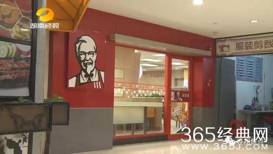 男子因在肯德基内抢座被捅 移步至另一家店后身亡