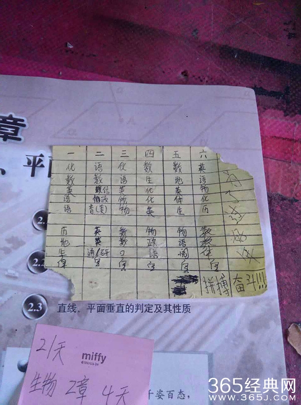 湖南高中生晚自习吊在学校楼道铁门上死亡 现场诡异死亡真相不明