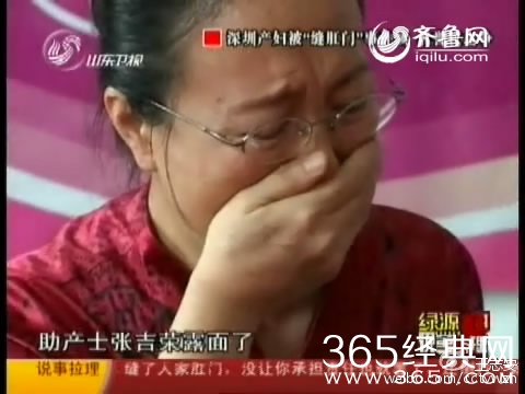 缝肛门事件的当事人——助产士张吉荣