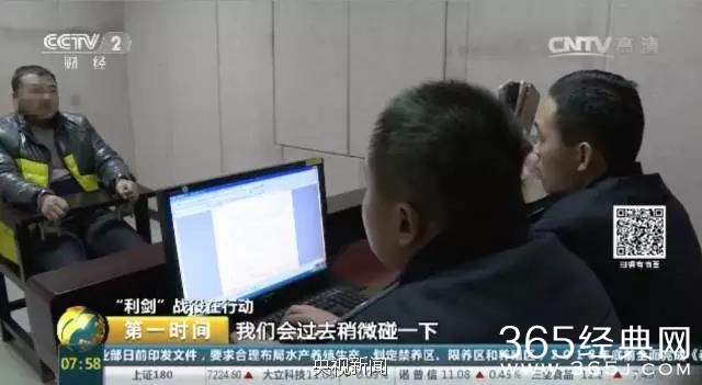 最新碰瓷伎俩曝光 专讹低头族