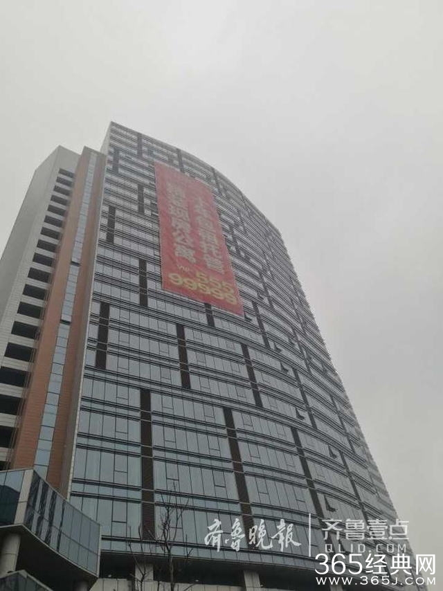 高价买返租公寓却遭遇烂尾！济南七旬老汉有苦说不出