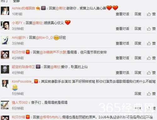 赵丽颖跨年晚会假唱是真的吗 赵丽颖跨年晚会假唱证据