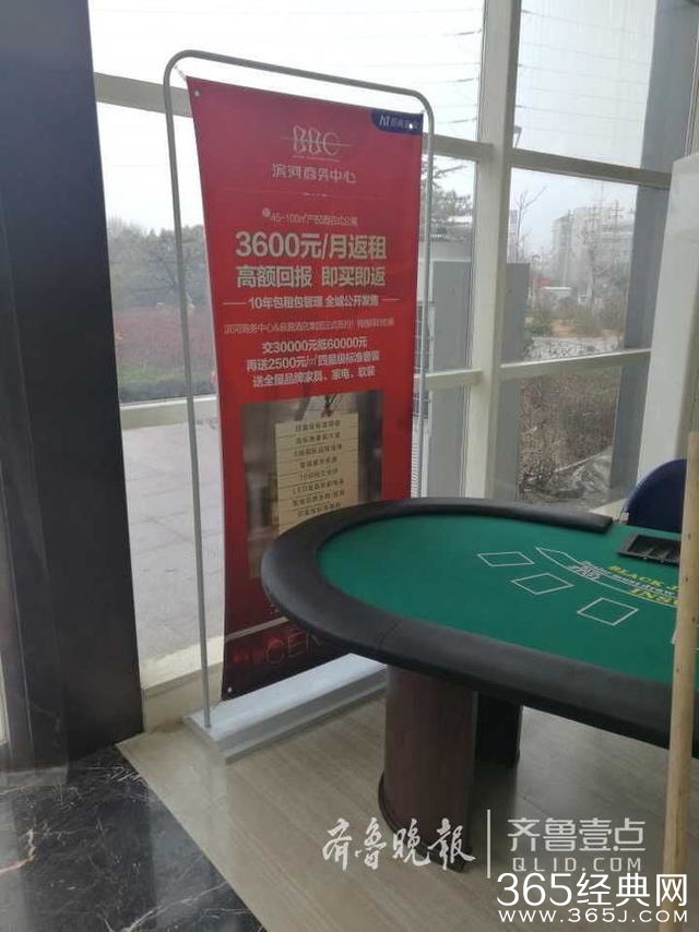 高价买返租公寓却遭遇烂尾！济南七旬老汉有苦说不出