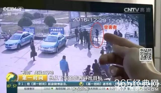 最新碰瓷伎俩曝光 专讹低头族