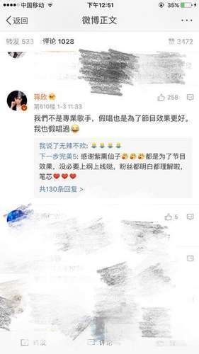 赵丽颖跨年晚会假唱是真的吗 赵丽颖跨年晚会假唱证据