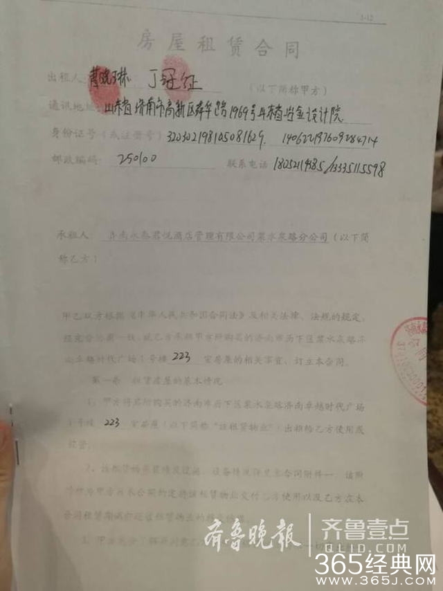 高价买返租公寓却遭遇烂尾！济南七旬老汉有苦说不出