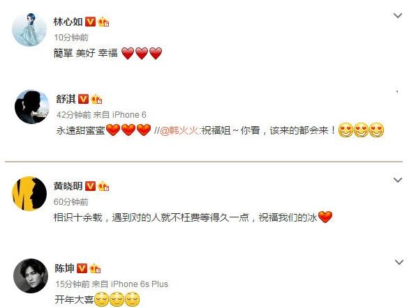 李冰冰承认恋情了吗 李冰冰公开恋情好友祝福