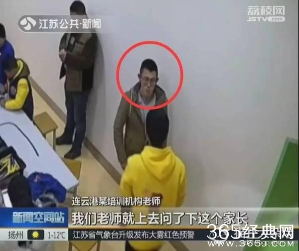 连云港男子冒充家长领孩子 所幸被老师识破