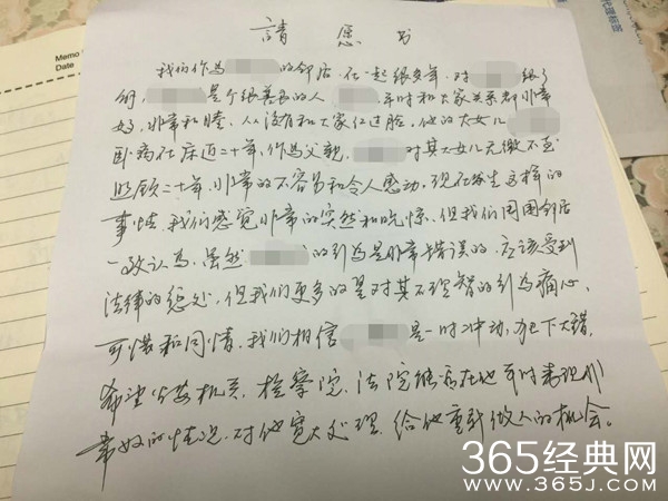 镇江教师杀死自闭症女儿真相是什么 镇江教师为什么杀死自闭症女儿