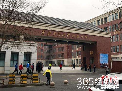 中学生举报学校雾霾天未停课 个人信息泄露被处罚