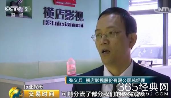 中国影视产业陷困局：&ldquo;天价片酬&rdquo;频现！一人一部戏就上亿