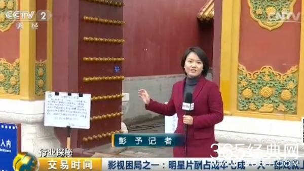 中国影视产业陷困局：&ldquo;天价片酬&rdquo;频现！一人一部戏就上亿