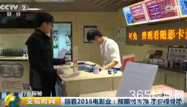 中国影视产业陷困局：&ldquo;天价片酬&rdquo;频现！一人一部戏就上亿