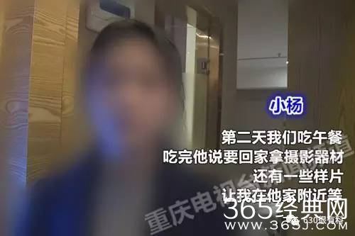 漂亮女大学生打飞的约会摄影师 睡一晚后对方消失