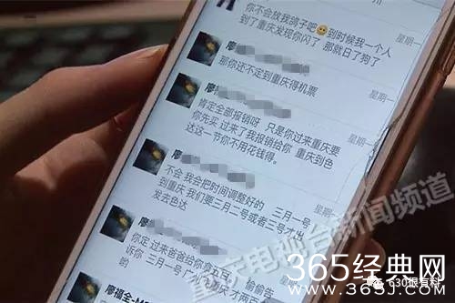 漂亮女大学生打飞的约会摄影师 睡一晚后对方消失