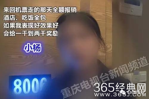 漂亮女大学生打飞的约会摄影师 睡一晚后对方消失