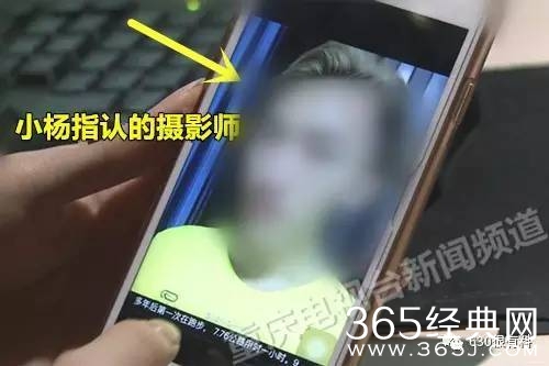 漂亮女大学生打飞的约会摄影师 睡一晚后对方消失