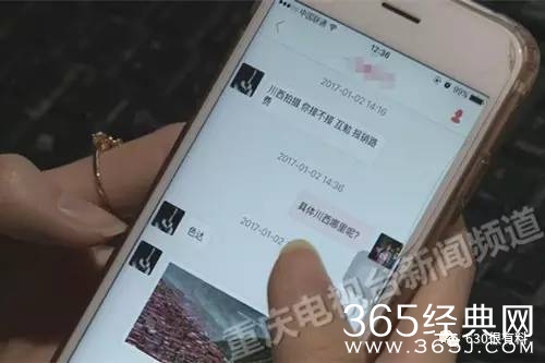 漂亮女大学生打飞的约会摄影师 睡一晚后对方消失