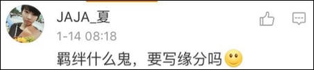 纽约高中中文试卷流出 中国网友表示我可能学的假中文