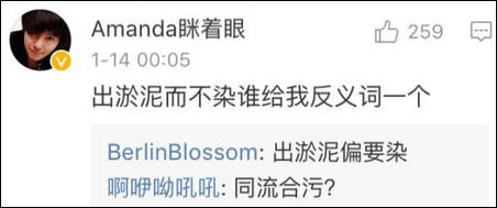 纽约高中中文试卷流出 中国网友表示我可能学的假中文