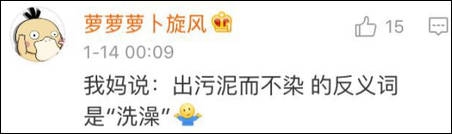 纽约高中中文试卷流出 中国网友表示我可能学的假中文