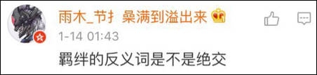 纽约高中中文试卷流出 中国网友表示我可能学的假中文