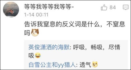 纽约高中中文试卷流出 中国网友表示我可能学的假中文