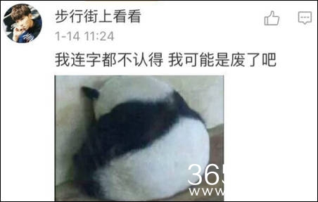 纽约高中中文试卷流出 中国网友表示我可能学的假中文