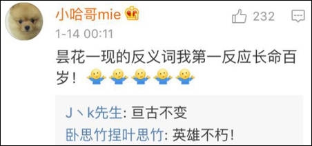 纽约高中中文试卷流出 中国网友表示我可能学的假中文