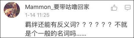 纽约高中中文试卷流出 中国网友表示我可能学的假中文