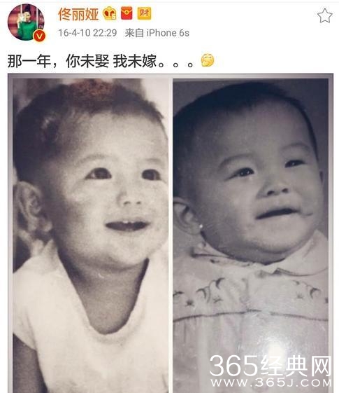 为了挽回佟丽娅 陈思诚把头像换成了这张照片