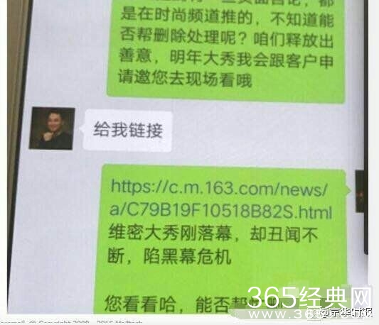 网易一高级总监遭举报收钱删帖 网易收钱删帖是真的吗