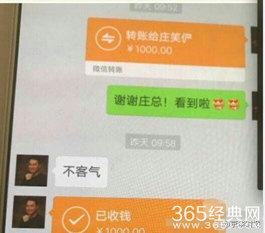 网易一高级总监遭举报收钱删帖 网易收钱删帖是真的吗