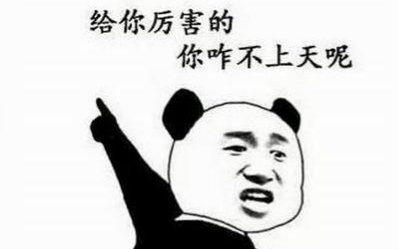 2016年流行语汇总上