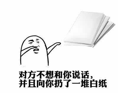 2016年流行语汇总上