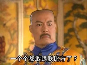 2016年流行语汇总上