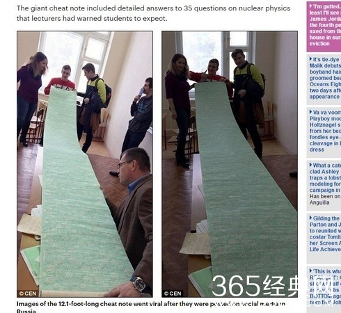 学生带3.6米长小抄进考场 监考老师：你当我瞎