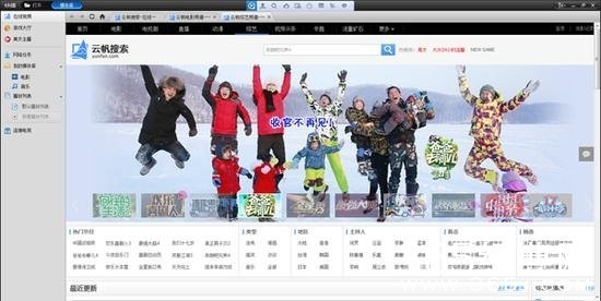 快播正式回归 新版快播在哪下载