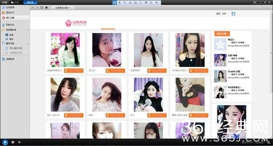 快播正式回归 新版快播在哪下载