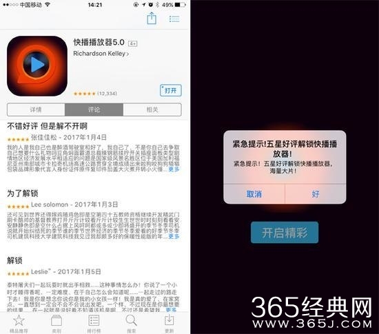 快播正式回归 新版快播在哪下载