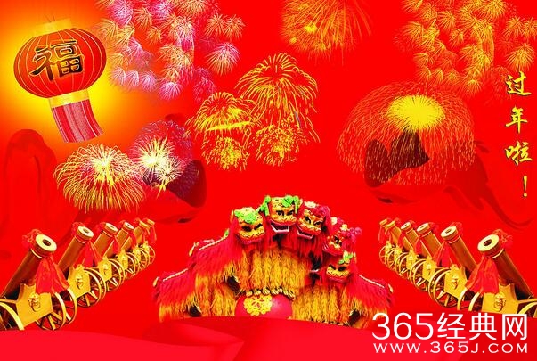 2017年拜年短信 鸡年新年短信祝福语 鸡年新春短信祝福语