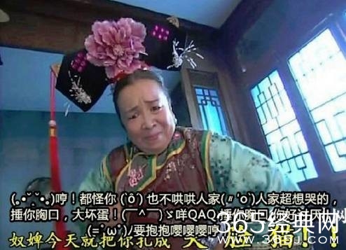 小拳拳捶胸口是什么梗 小拳拳捶胸口出处在哪里