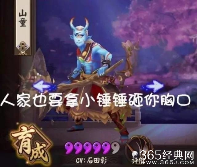 小拳拳捶胸口是什么梗 小拳拳捶胸口出处在哪里